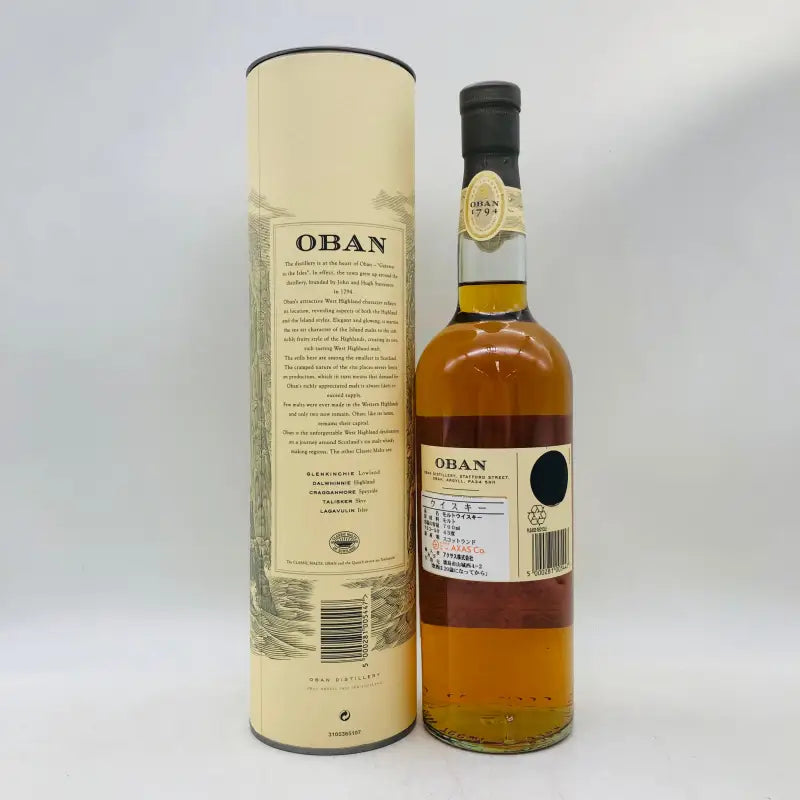 OBAN オーバン14年 正規品 43度 700ml スコッチ ウイスキー – 高級酒