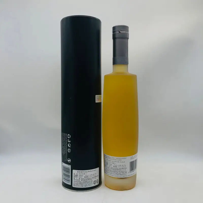 オクトモア11.3の黄色い液体ボトルと黒い円筒容器の画像