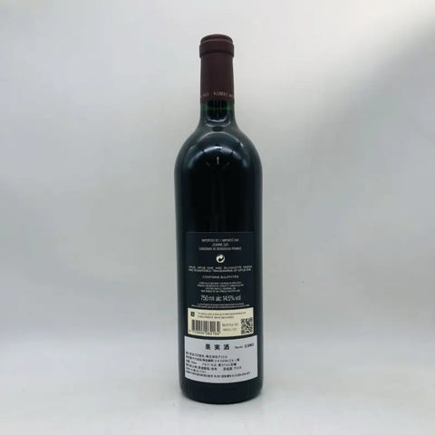 Opus One オーパスワン 2016 750ml 14.5% – お酒の通販ならリンクサス酒販 Opus One オーパスワン 2016 750ml 14.5% – お酒の通販ならリンクサス酒販