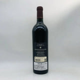 Opus One オーパスワン 2016 750ml 14.5% - ワイン