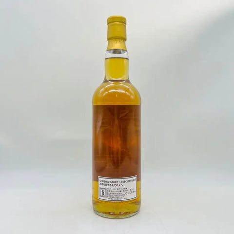 オールド ロスデュー 29年 1993-2022 700ml 52.3% – 高級酒・希少酒の オールド ロスデュー 29年 1993-2022 700ml 52.3% – 高級酒・希少酒の