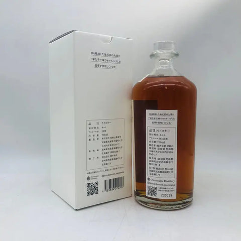尾鈴山蒸留所 シングルモルト チェスナッツ バレル 700ml 59% – 高級酒 尾鈴山蒸留所 シングルモルト チェスナッツ バレル 700ml 59% – 高級酒