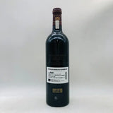 パヴィヨン ルージュ シャトーデュマルゴー 2018 750ml - ワイン