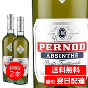 ペルノ アブサン 750ml