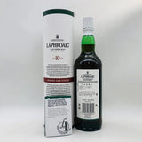 ラフロイグ10年 シェリーオークフィニッシュ 700ml - ウイスキー