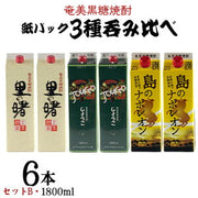 島のナポレオン 黒糖 25度 1800ml