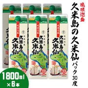 久米島の久米仙 30度 1800ml