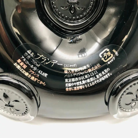 Rémy Martin レミーマルタン ルイ13世 レア カスク 43.8 700ml 43.8% 箱あり - ブランデー