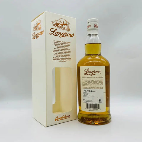 ロングロウ ピーテッド 700ml 46% 箱あり - ウイスキー