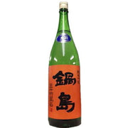 鍋島 純米吟醸 五百万石 生酒 1800ml