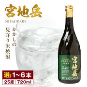 天草 25度 720ml