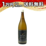 咲耶美（さくやび） 純米吟醸