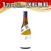 播州一献 純米超辛 720ml