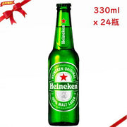 ハイネケン 330ml 5.0%