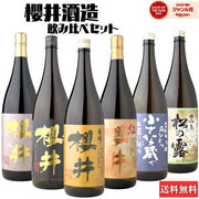 小さな蔵 櫻井 芋焼酎 1800ml