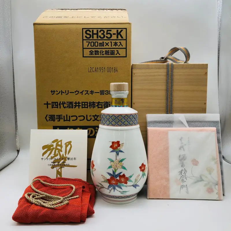 サントリー 響35年 十四代酒井田柿右衛門作 濁手山つつじ文洋酒瓶