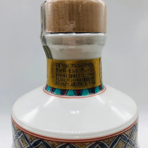 サントリー 響 35年 十四代酒井田柿右衛門作 濁手山つつじ文洋酒瓶 700ml 45% 外箱あり - ウイスキー