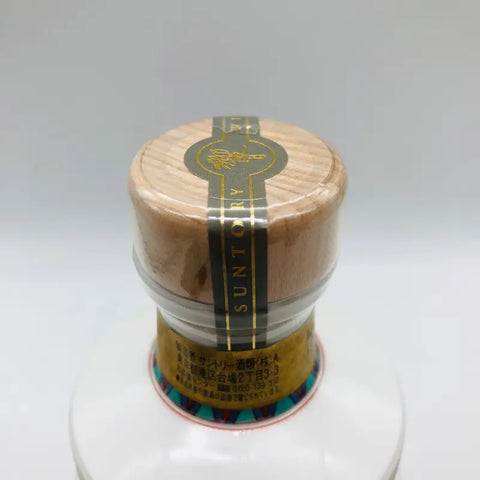 サントリー 響 35年 十四代酒井田柿右衛門作 濁手山つつじ文洋酒瓶 700ml 45% 外箱あり - ウイスキー