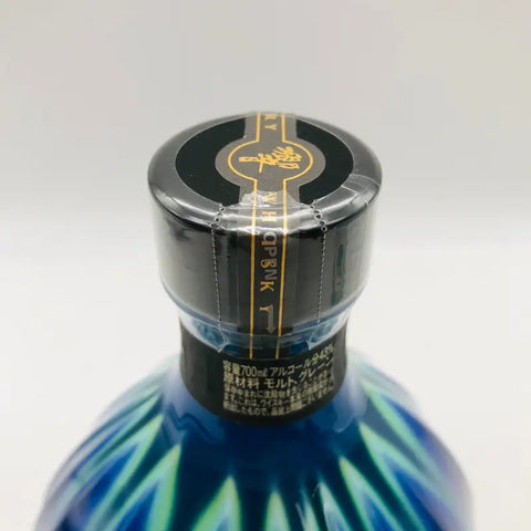 サントリー 響35年 三代徳田八十吉 作 耀彩瓶 碧陽 700ml 43% 外箱あり - ウイスキー