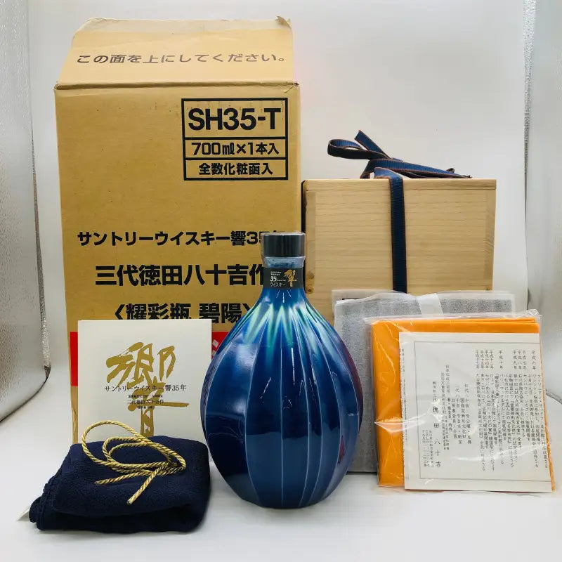 サントリー響　SUNTORY SUNTORY サントリー 響35年 三代徳田八十吉 作 耀彩瓶 碧陽 700ml