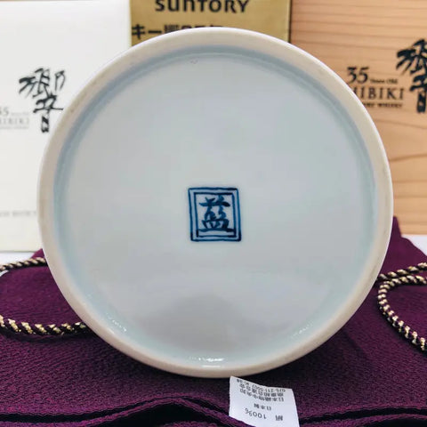 サントリー 響35年 初期有田染付牡丹 蝶図筒形瓶 700ml 47% - ウイスキー