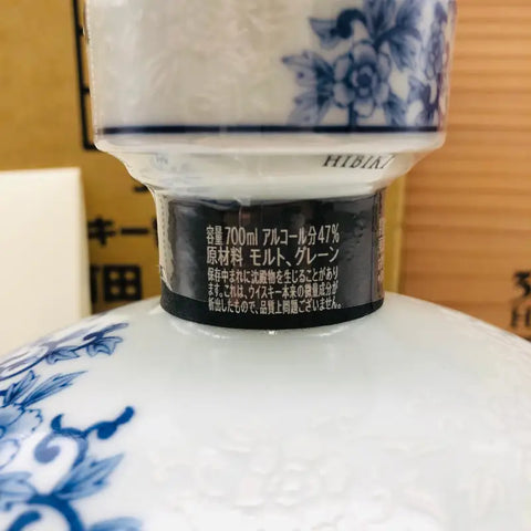 サントリー 響35年 初期有田染付牡丹 蝶図筒形瓶 700ml 47% - ウイスキー