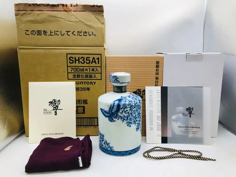 サントリー 響35年 初期有田染付牡丹 蝶図筒形瓶 700ml 47% - ウイスキー