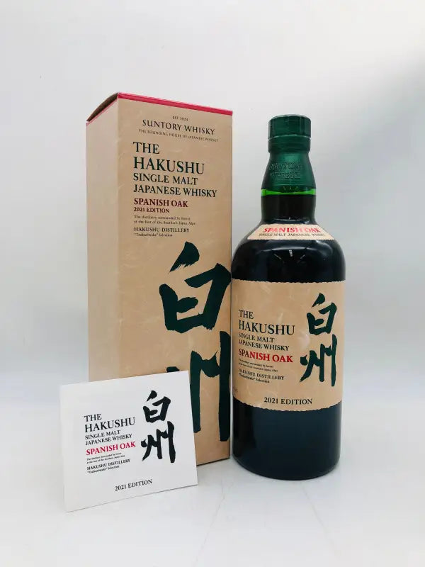 SUNTORY｜SUNTORY サントリー 白州 シングルモルト  スパニッシュ オーク 2021  700ml 48%｜ウイスキー｜700ml｜アルコール48%｜上品なラベルデザイン