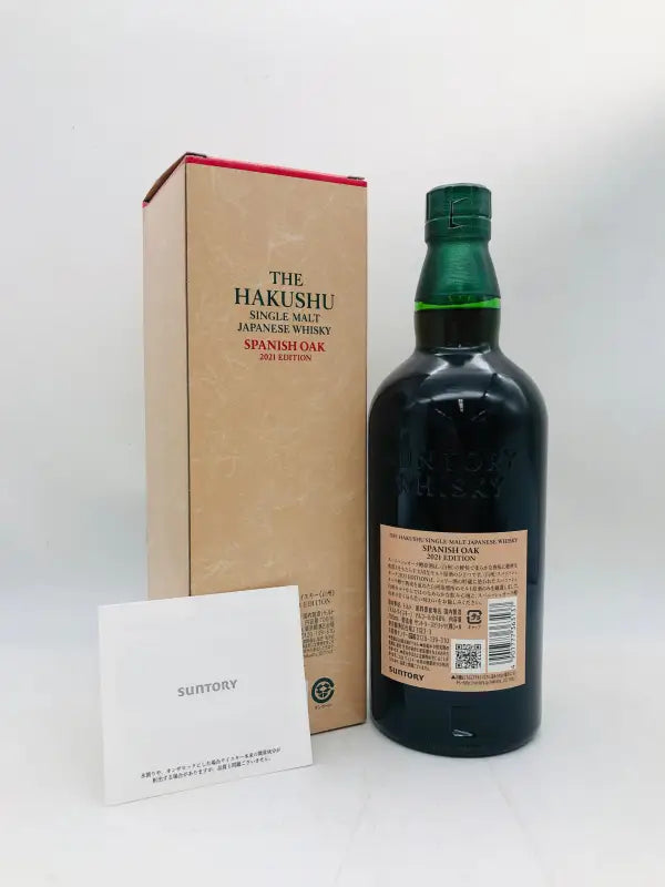SUNTORY サントリー 白州 シングルモルト スパニッシュ オーク 2021