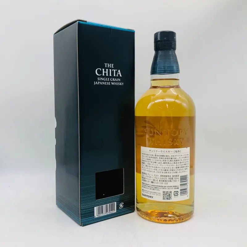 santoriuisuki-chita-43-700-ml-