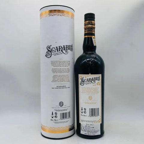 Scarabus スカラバス 46度 700ml アイラ シングルモルト - ウイスキー