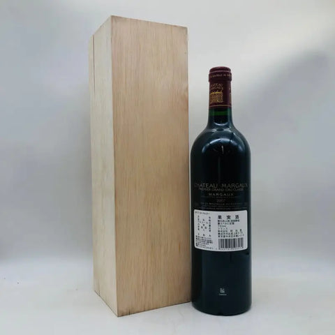 シャトー マルゴー 2007 フランス ボルドー 5大シャトー 750ml シャトー マルゴー 2007 フランス ボルドー 5大シャトー 750ml