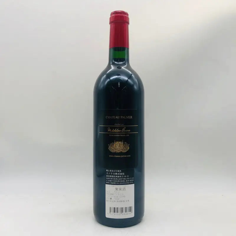 シャトー パルメ 2000 750ml｜リンクサス酒販