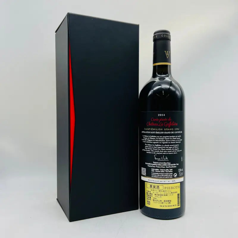 シャトー ラ ガフリエール ヴィトン コレクション 2014 750ml｜リンク