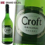クロフト オリジナル クリーム 750ml