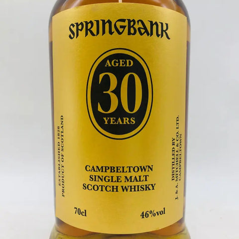 SpringBank スプリング バンク 30年 リミテッド リリース 46％ 700ml 箱付き - ウイスキー