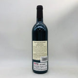 STAG’S LEAP WINE CELLARS スタッグスリープセラーズ アルテミス 2020 750ml - ワイン