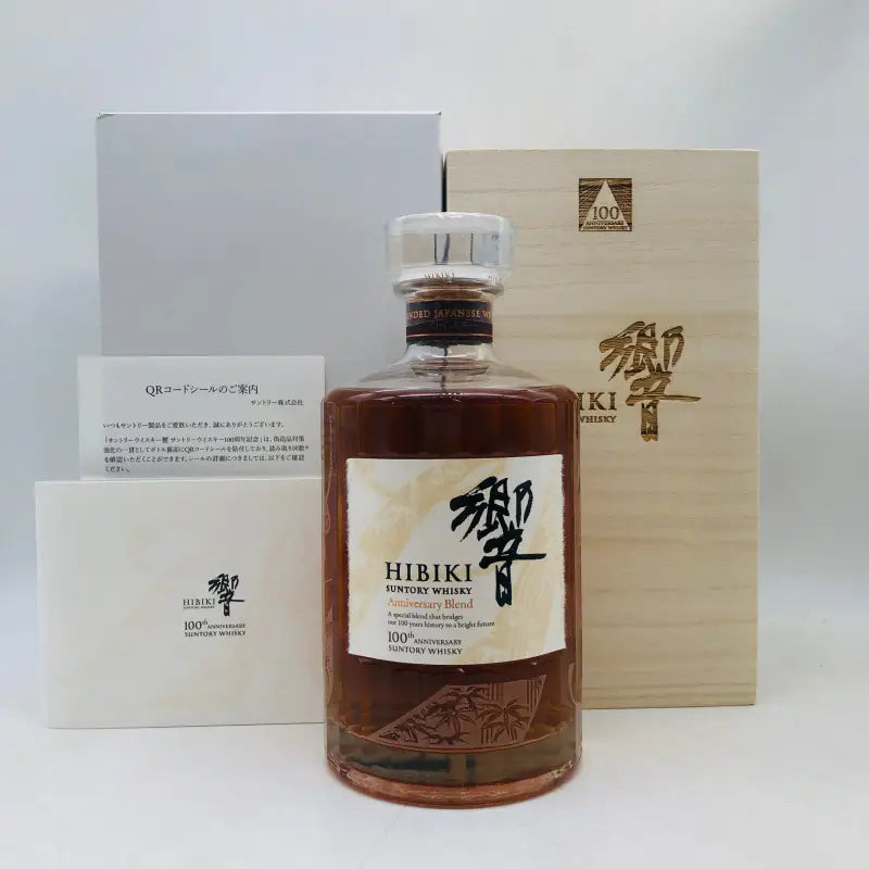 SUNTORY サントリー 響 100周年 アニバーサリーブレンド 白箱あり700ml