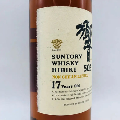響 17年 ノンチルフィルタード ボトル ウイスキー 700mlの画像です