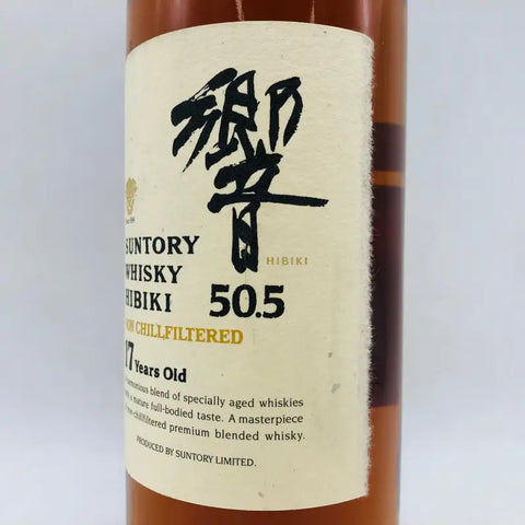 サントリー響17年ノンチルフィルタード50.5％ウイスキーのボトルとラベル