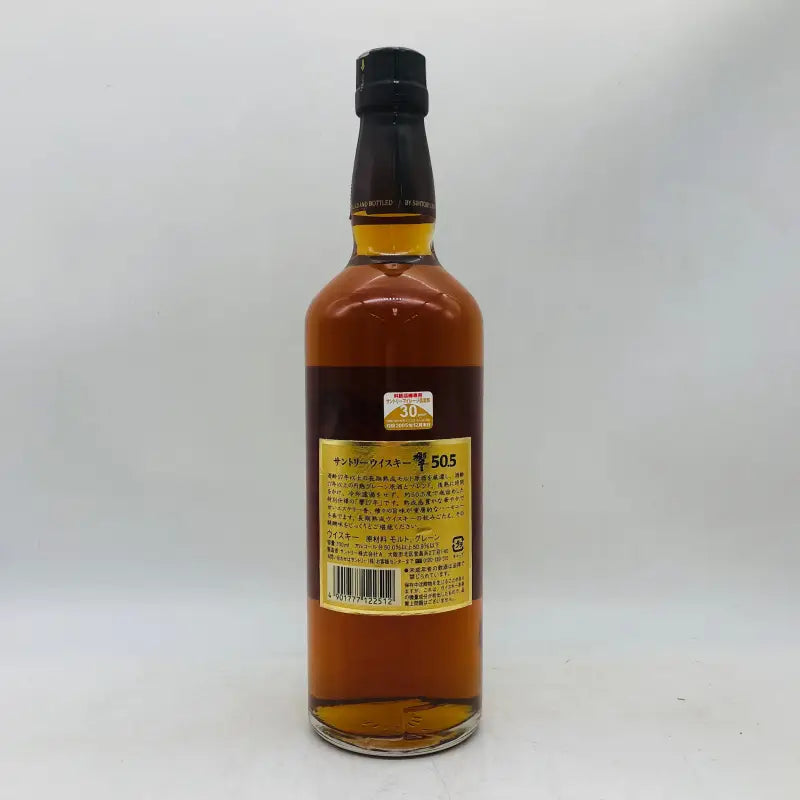 SUNTORY サントリー 響 17年 NON CHILLFILTERED ノンチルフィルタード