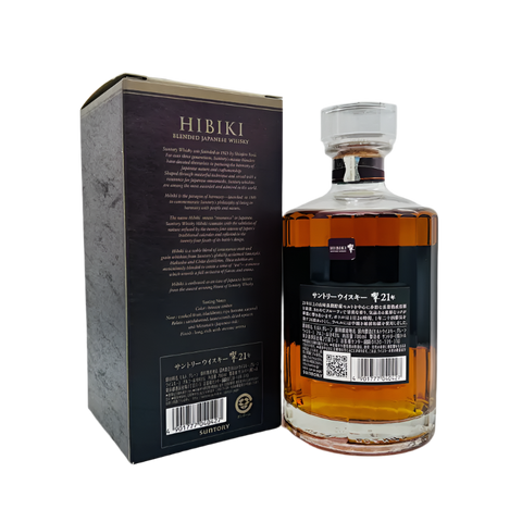 サントリー - サントリーウイスキー 響21年 700ml 新品未開封 サントリー - サントリーウイスキー 響21年 700ml 新品未開封