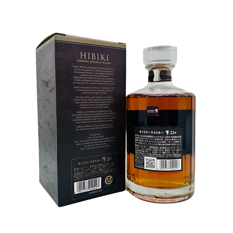 SUNTORY サントリー 響21年 700ml – 高級酒・希少酒の通販｜リンクサス酒販
