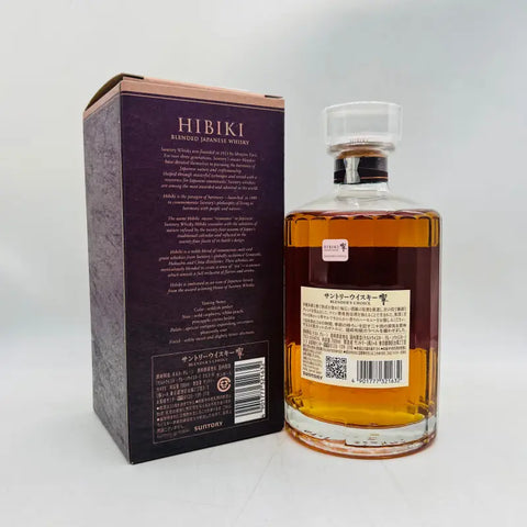 SUNTORY サントリー 響 ブレンダーズチョイス 700ml – お酒の通販なら SUNTORY サントリー 響 ブレンダーズチョイス 700ml – お酒の通販なら