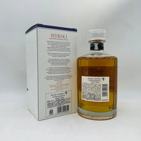 SUNTORY サントリー 響 ジャパニーズ ハーモニー マスターズ セレクト 700ml - ウイスキー