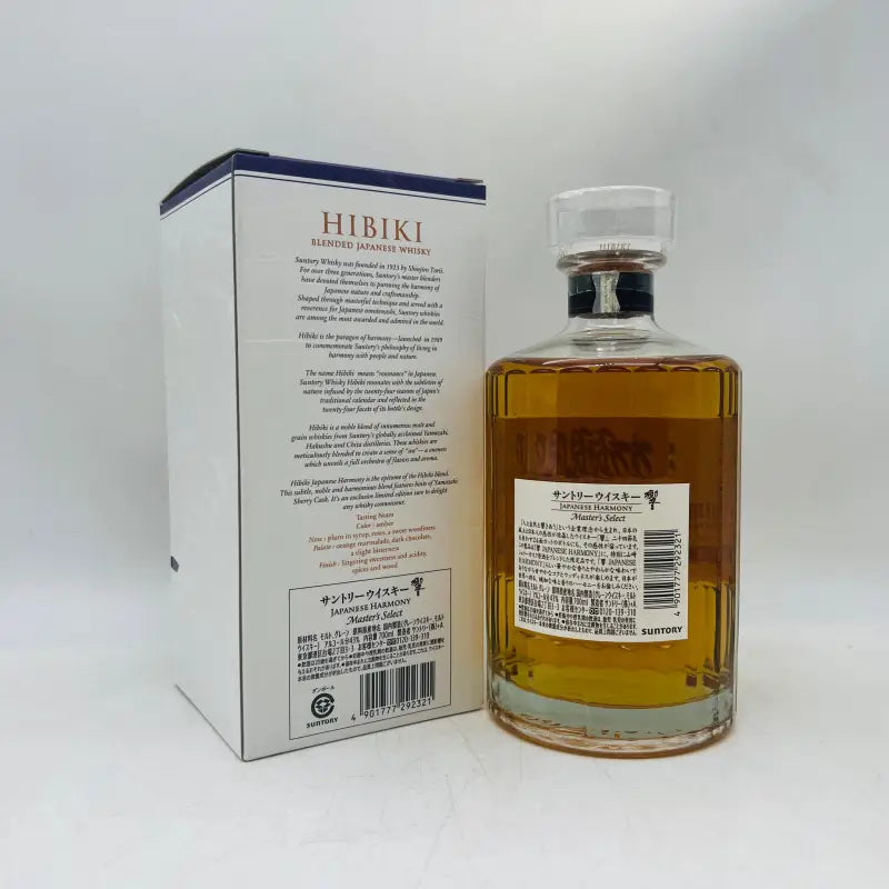 SUNTORY サントリー 響 ジャパニーズ ハーモニー マスターズ セレクト
