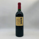 SUNTORY サントリー 岩垂原 メルロ キュベスペシャル 2018 フロムファーム 750ml 13% - ワイン