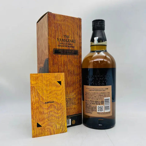 SUNTORY サントリー 山崎 リミテッド 2023 700ml – お酒の通販 SUNTORY サントリー 山崎 リミテッド 2023 700ml – お酒の通販