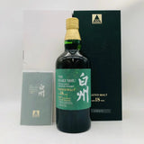 サントリー 白州18年 ピーテッドモルト 100周年記念ボトル 700ml。森が煙を纏った、100年の答え