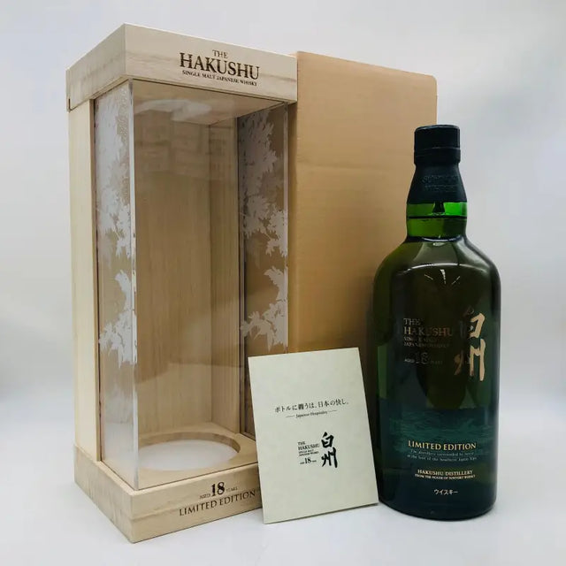白州18年 リミテッドエディション
